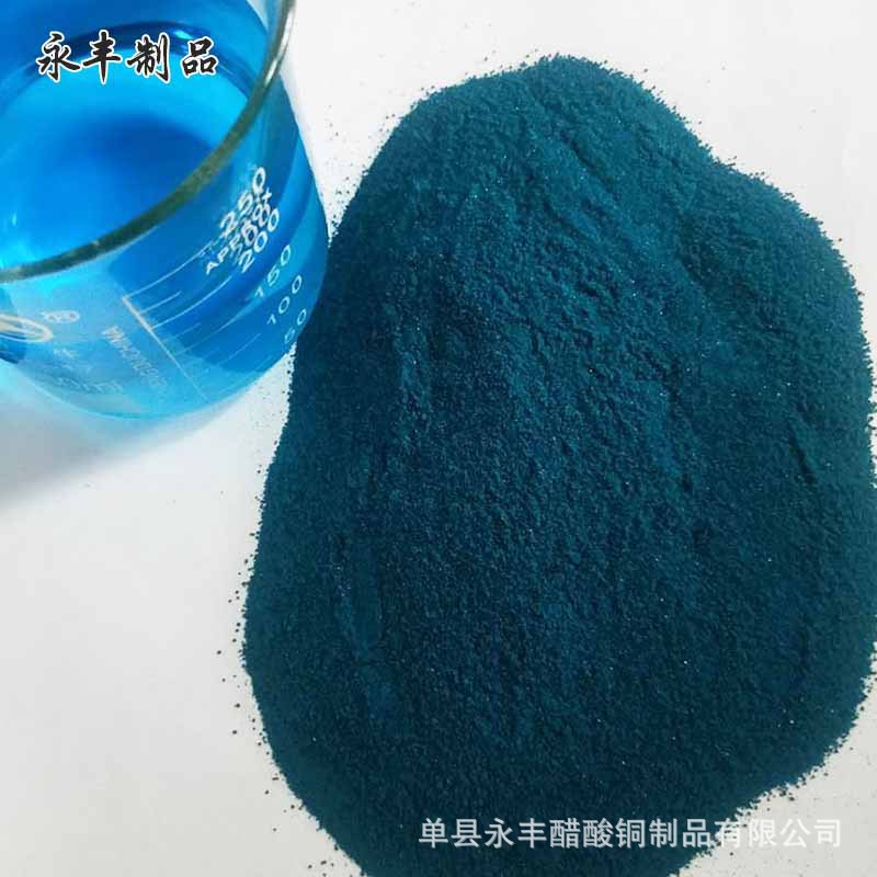 搜索结果